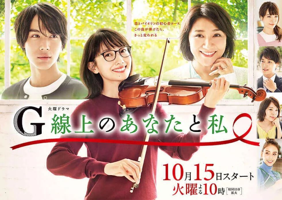 2020年日剧推荐新出的日剧