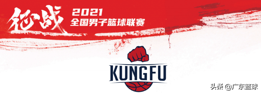 功夫篮球(NBL | 佛山功夫小子首战蓄势待发！2021NBL昨日江苏开打)