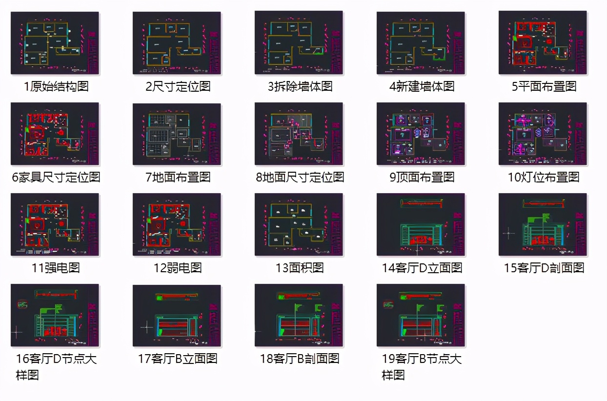 零基础学CAD?需要什么资料和技巧？七天教你成为CAD大神