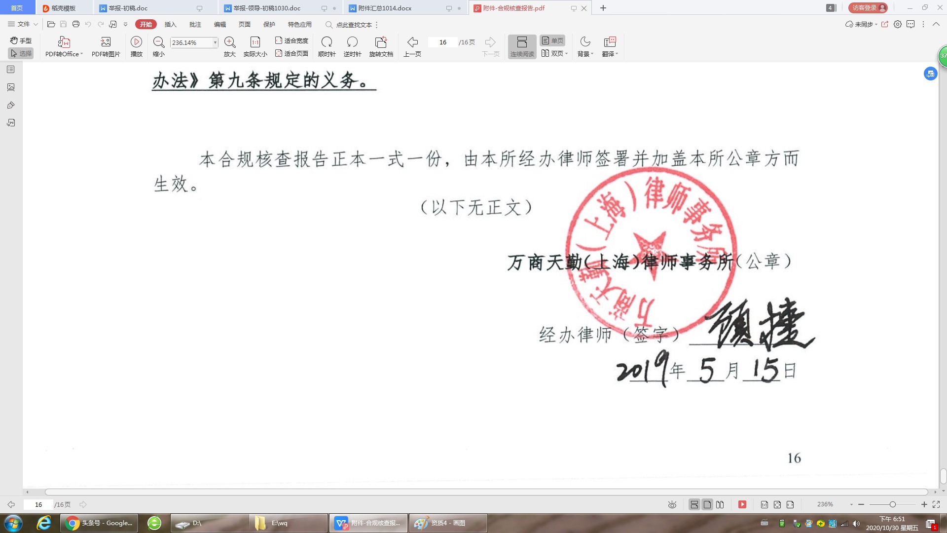 关于凤凰卫视旗下凤凰金融平台网贷中介的介绍