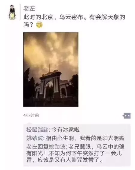 洗碗工招聘信息赶集网（阴霾之下的58同城）