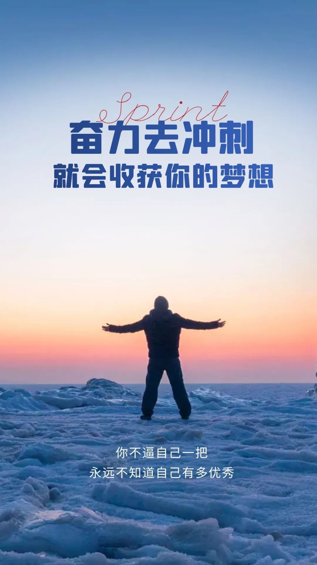 「2021.11.21」早安心语，正能量阳光语录句子，漂亮的早上好图片