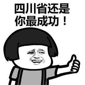 四川方言翻译又来了，外地人快来学习