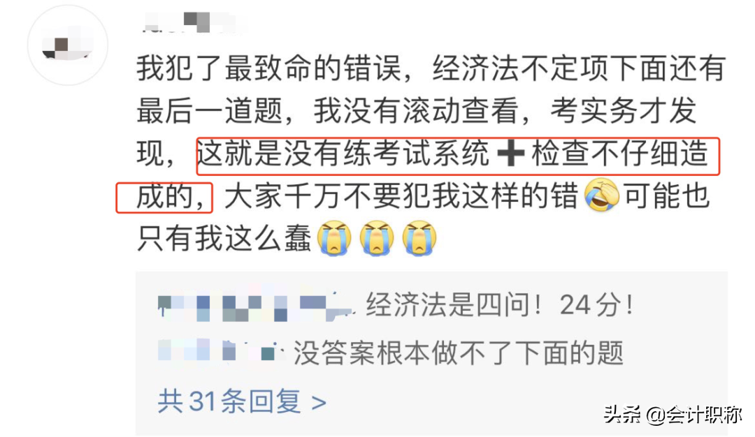 初级难度大反转！考试第二天，考题又简单又难，争议不断