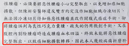 女星退圈26年，因误诊致癌细胞扩散5年，至今被病魔纠缠不敢复出