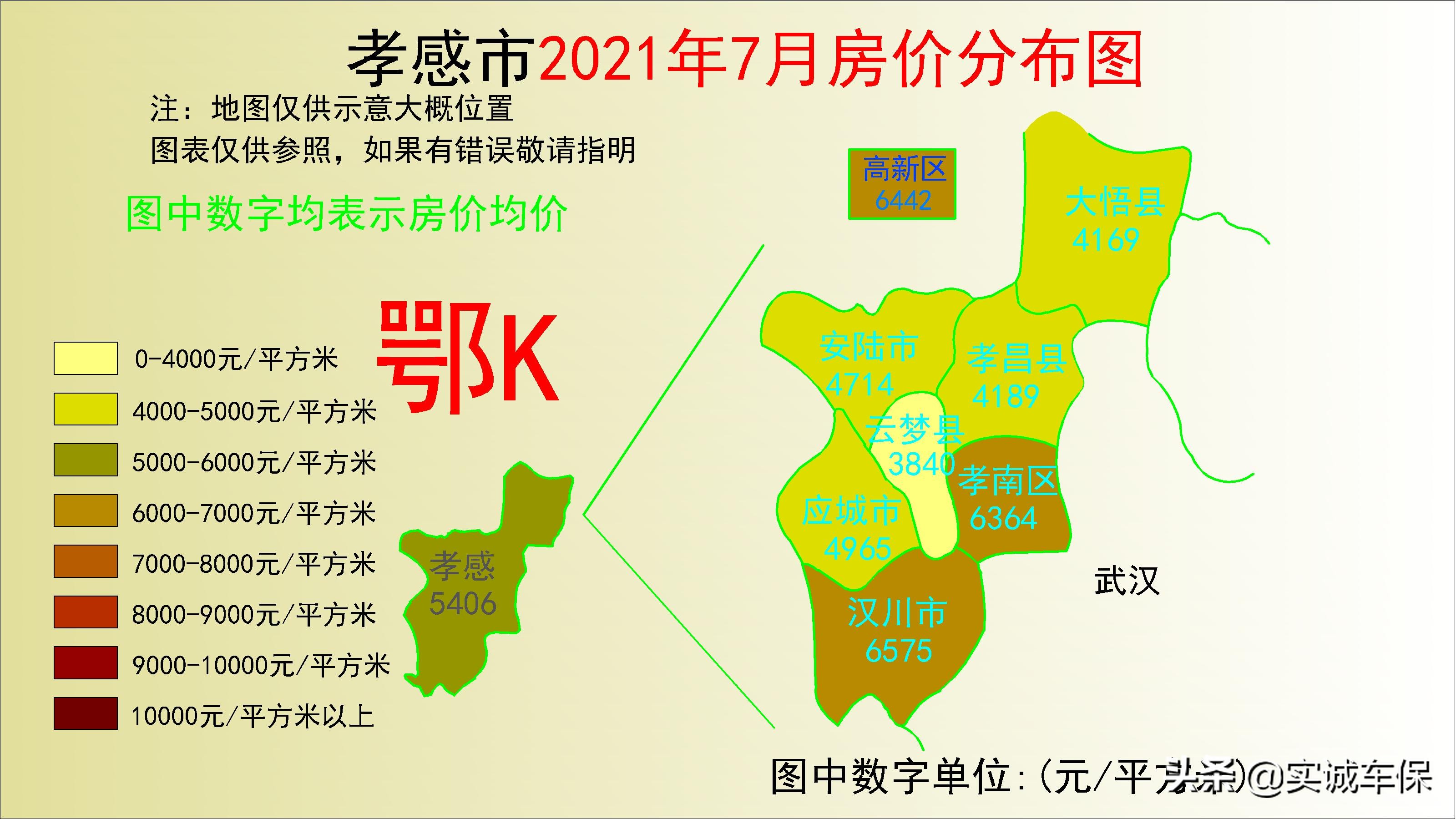 湖北省17個市州2021年7月房價分佈圖集合,歡迎點評