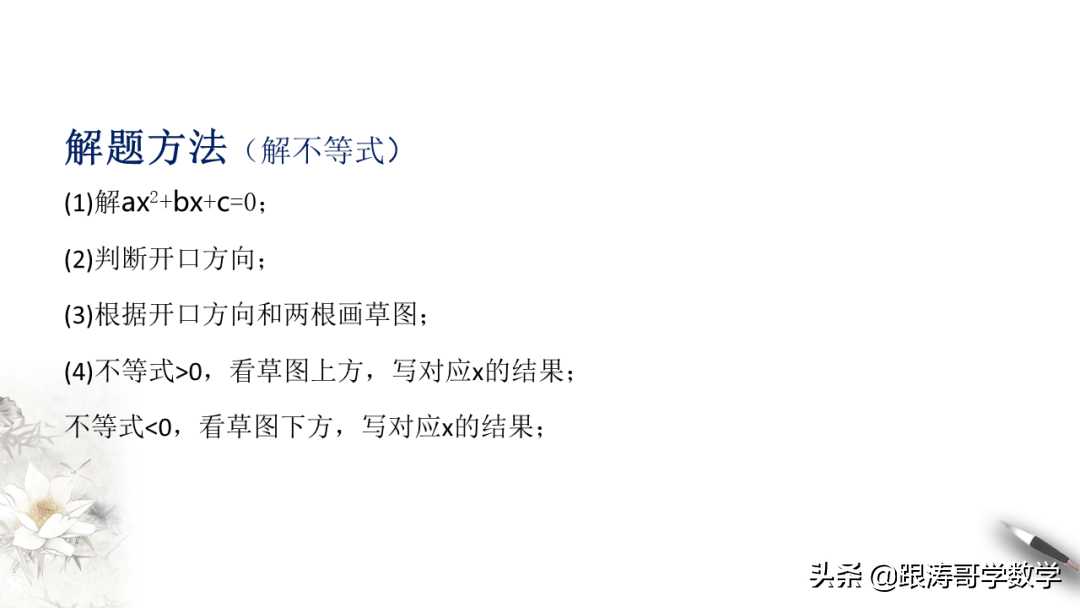 终于找到了！新高一数学必修1「课件-练习-教案-学案，都在这里」