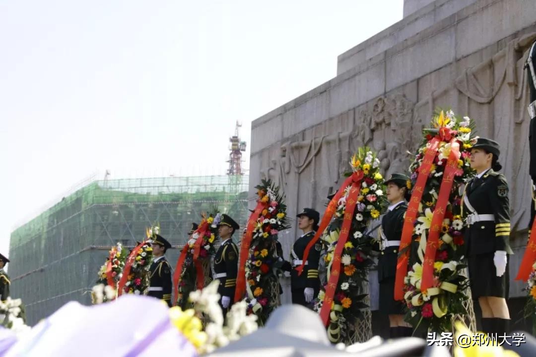 郑州大学积极组织缅怀革命先烈宣传教育活动及“文明祭祀·绿色清明”倡议书