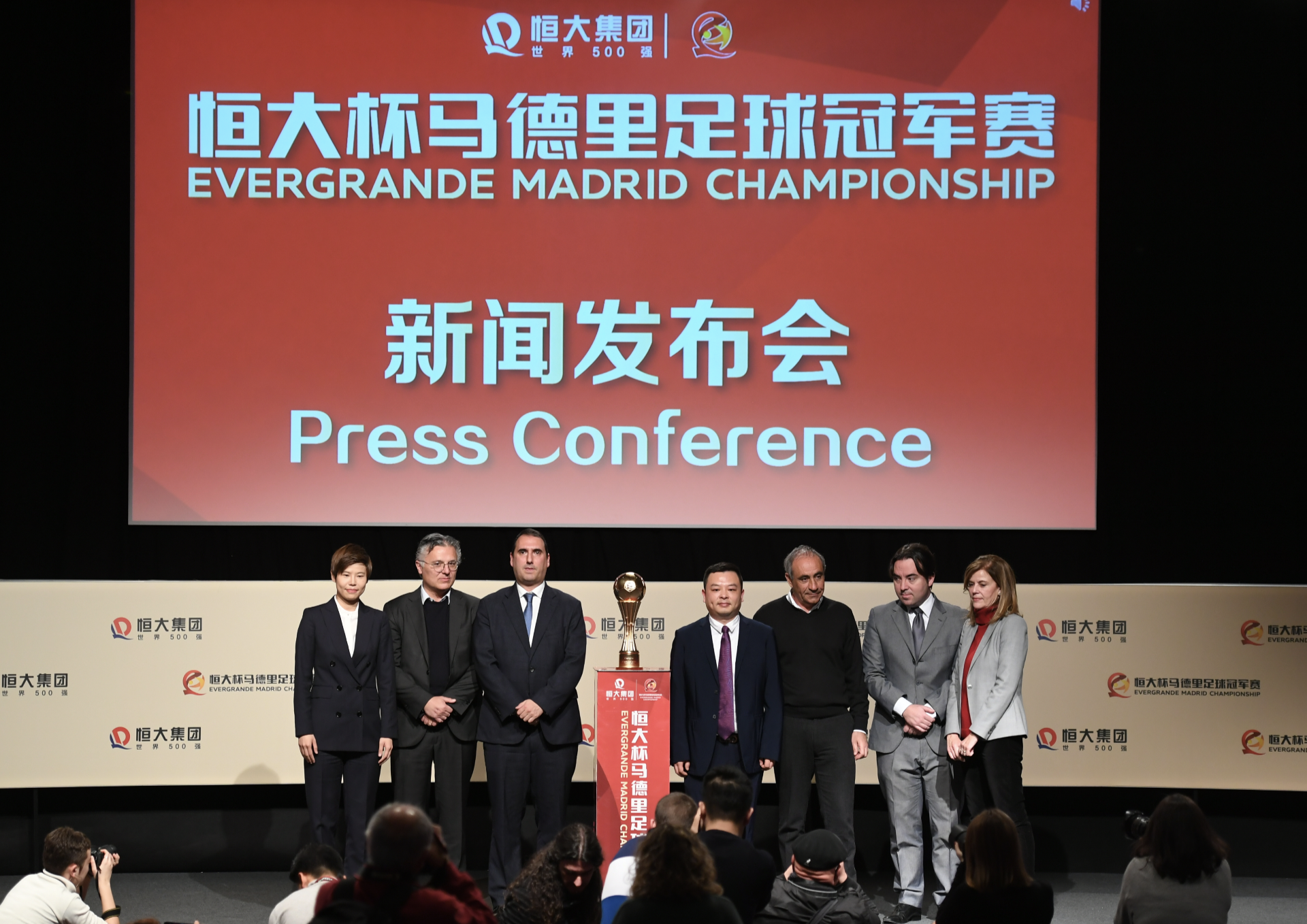 恒大皇马足球学校（揭秘恒大足球学校：四项一流打造中国青训的&quot;黄埔军校&quot;）