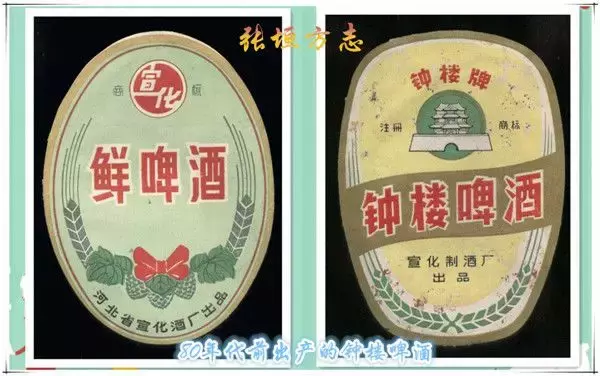 张家口这11个老品牌历经60年,好多已经消失,你记得么?