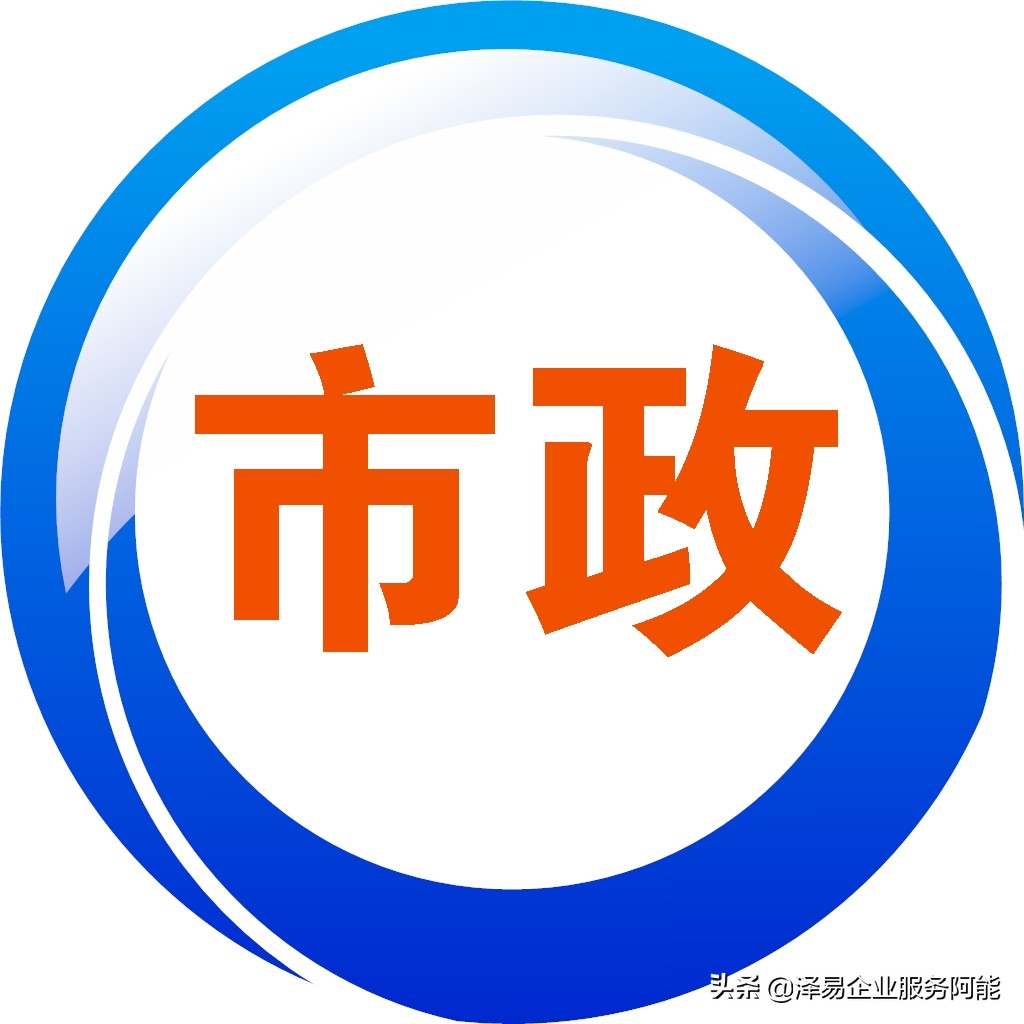 市政工程资质,市政工程资质承包工程范围
