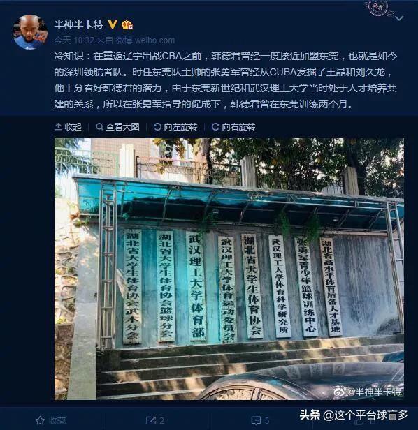 韩德君为什么能打cba(曾被辽篮拒绝，拒千万年薪报价留守辽宁队，韩德君的篮球之路)