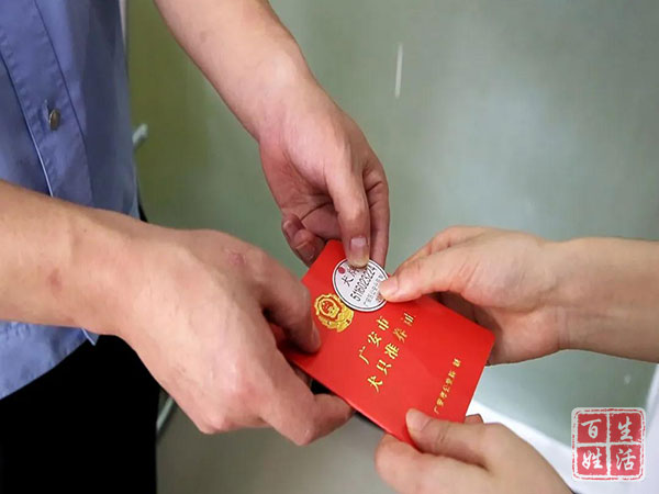 狗证怎么办理,狗证怎么办理多少钱