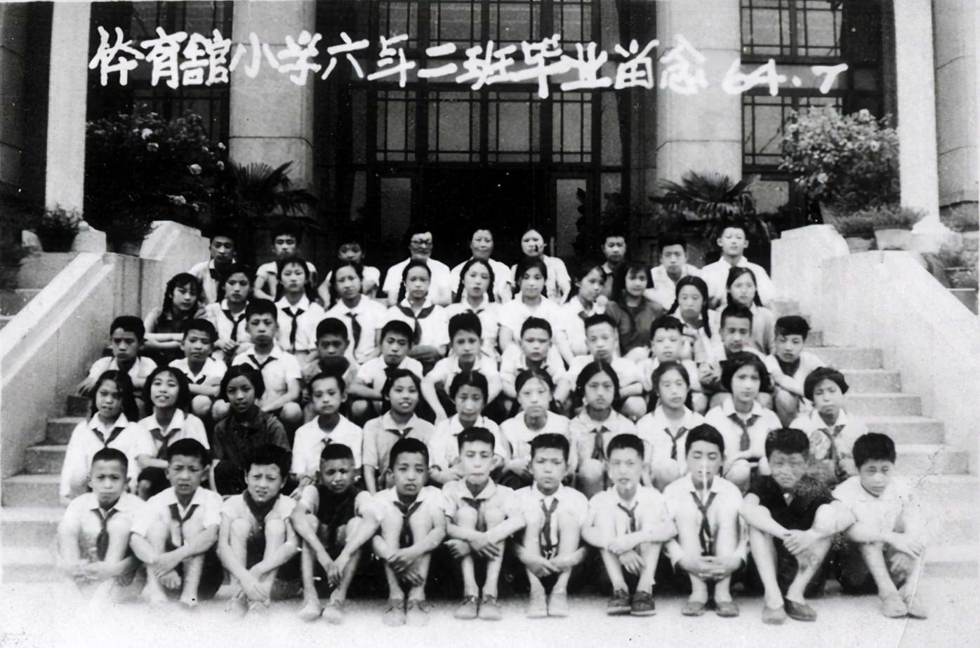 小学生早上踢足球好吗(五大道小学生活漫忆)