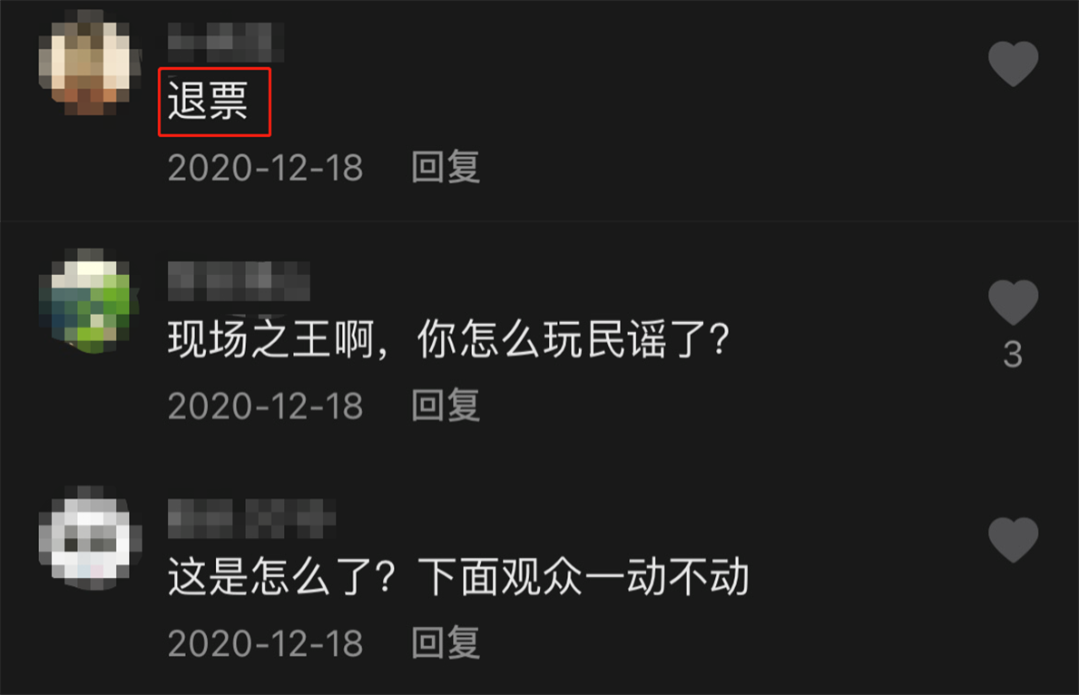 摇滚歌手示意(摇滚教父醉酒过安检不配合，当众闻袜子一脸享受，违规录像引公愤)