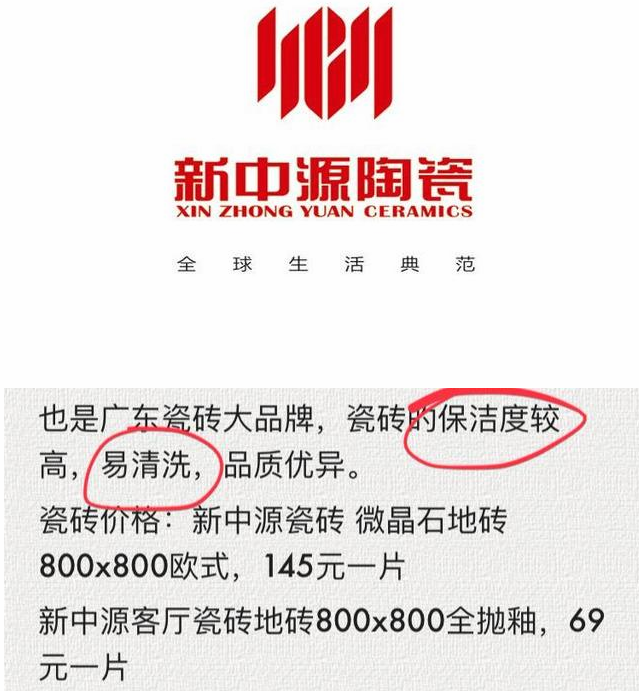 22年经验瓷砖销售员：装修认准这10大品牌瓷砖，否则白花冤枉钱！