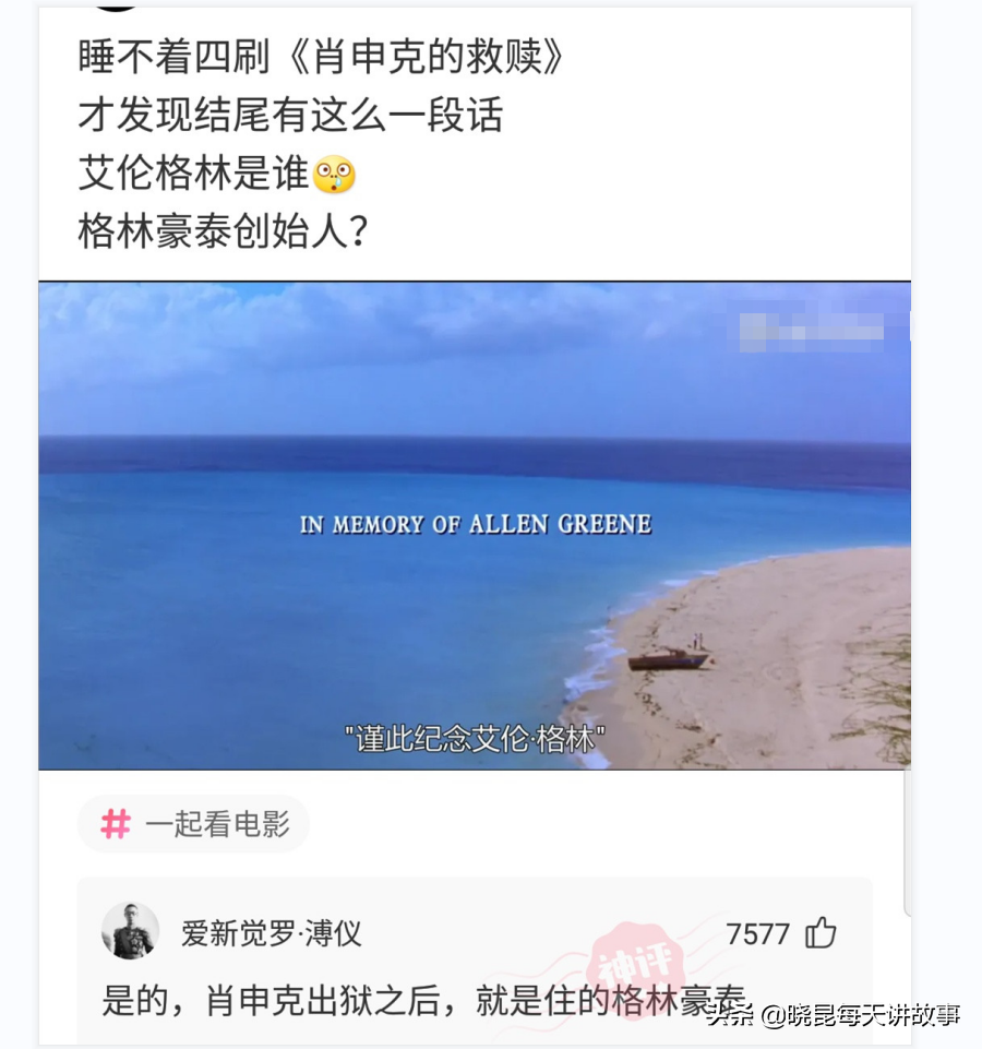 神回复：为什么月经叫做大姨妈？网友解释得明明白白，太有文化了