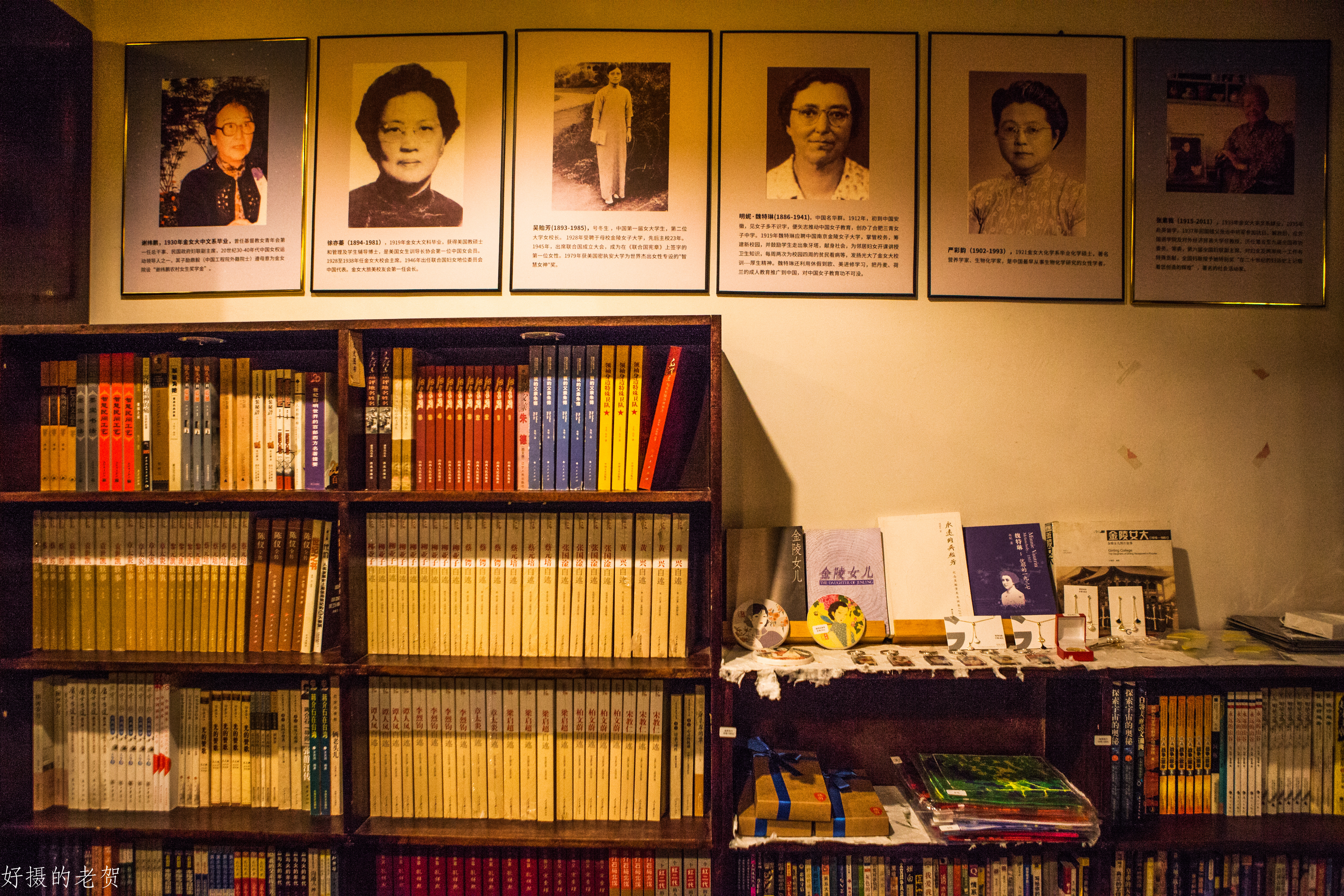 南京师大，曾是中国第一座女子大学，大文豪袁枚的随园所在地