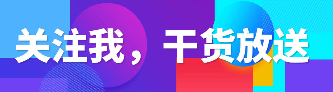 一加居然玩起了赛博朋克！这种超酷的风格，我用PPT也能做