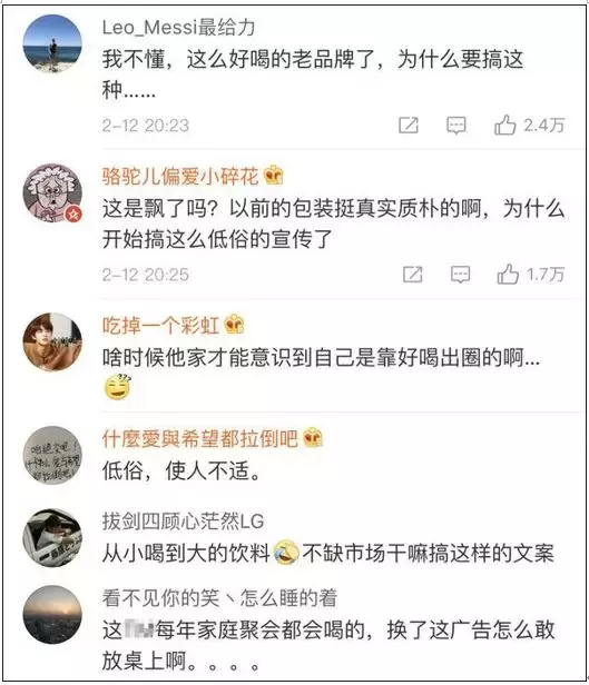 老板不承认它好喝,只是广告做得好的椰汁,一年卖出了50亿!