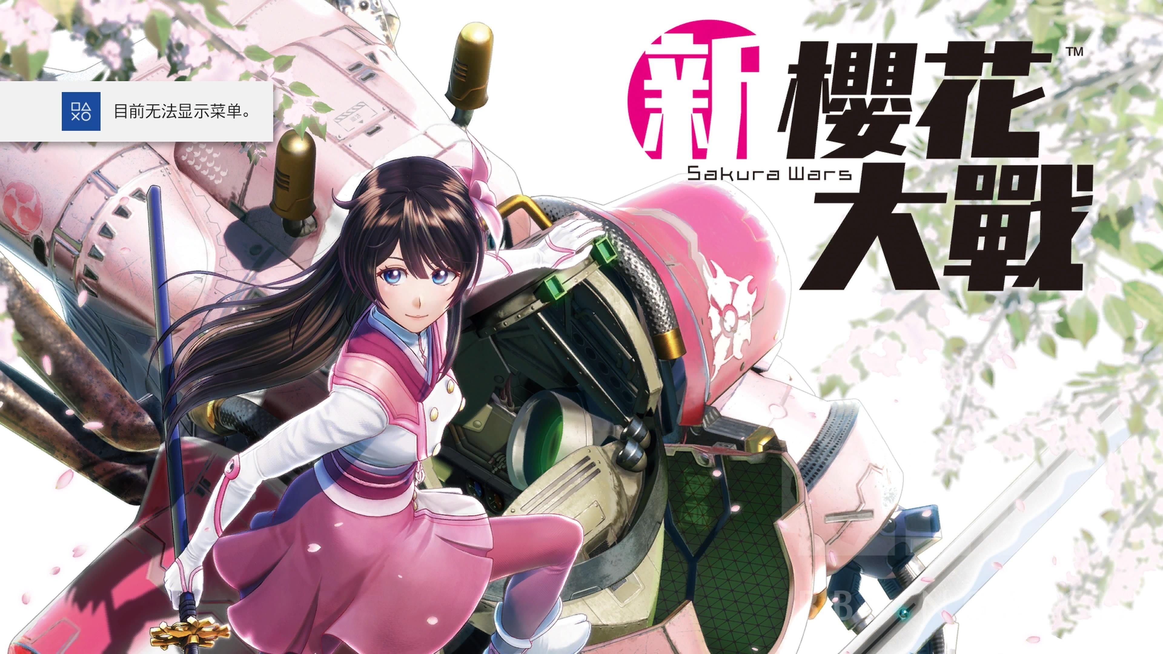 樱花通信漫画 樱花通信完整版漫画-朝阳百科