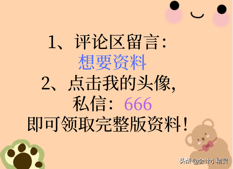 头次见这么详细的金税盘开票流程，从登录开票系统到整个流程，赞