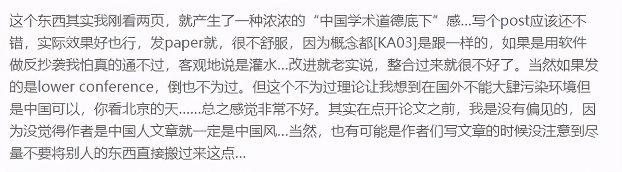 原中山大学博士称遭遇不公待遇，被校方退学，曝光导师多项问题