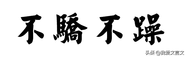经典文言文赏析 | 陈轸贵于魏王