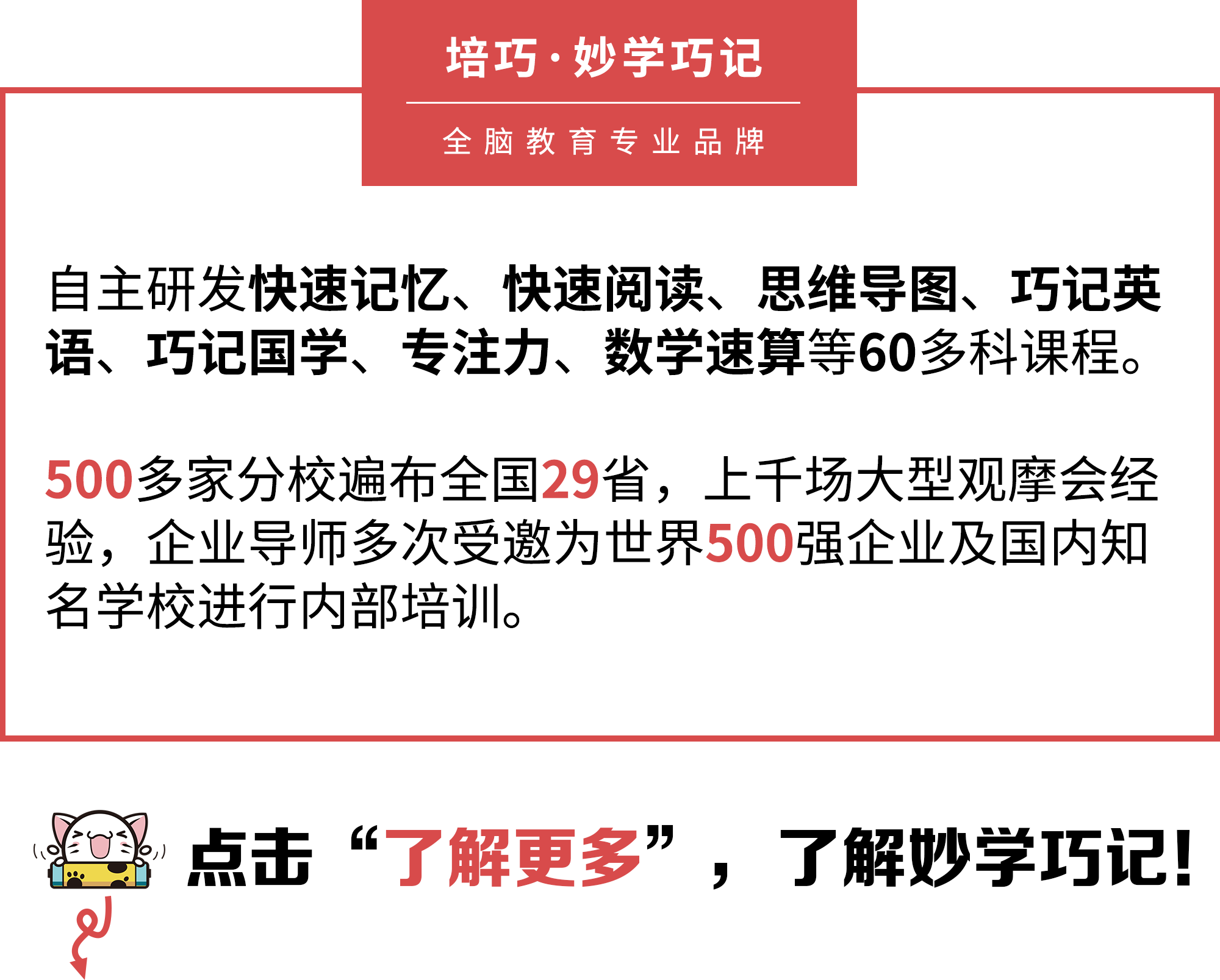 一位从教30年的老师在家长会上的发言：家长有五层，你在哪一层？