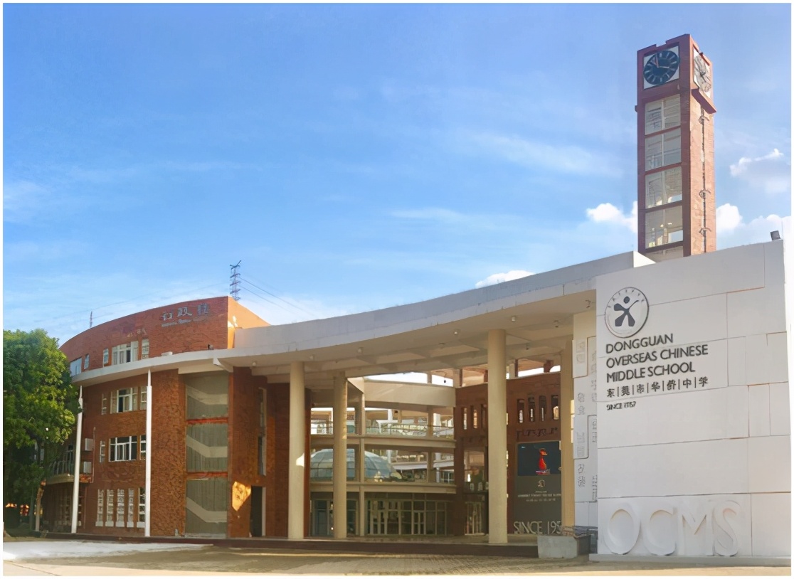 重磅！东莞这20所学校将全国出名