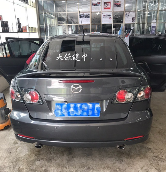时光不老，我们不散！延续经典马自达六2.3轿跑顶配