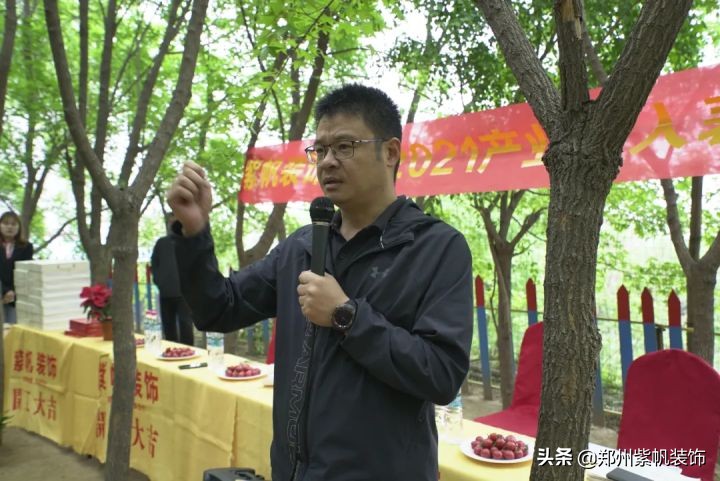 郑州紫帆装饰：点亮心灯•向内求能┃2021产业工人表彰大会闭幕