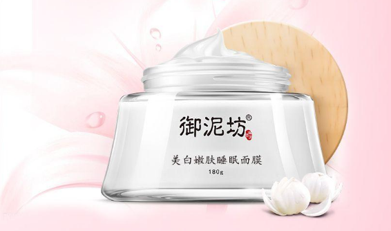 免洗面膜有哪些（公认好用的5款睡眠面膜）