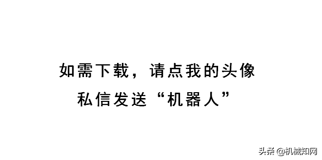 工业机器人的技术参数、图形符号和工作原理，1文教你讲明白