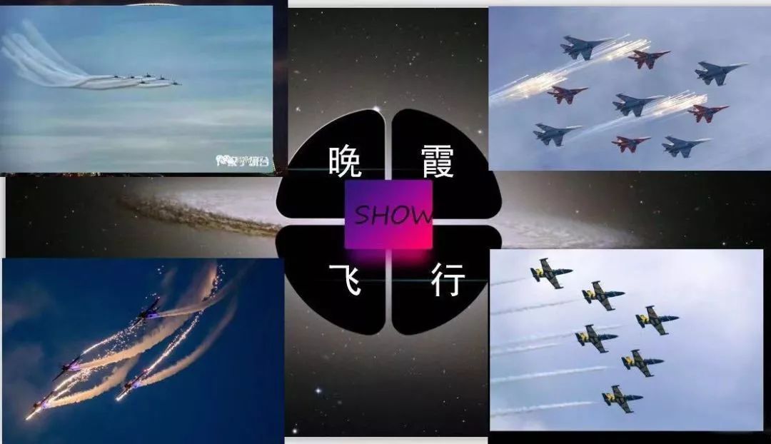 三星堆飞行音乐秀来袭，嗨爆2019四川航展！