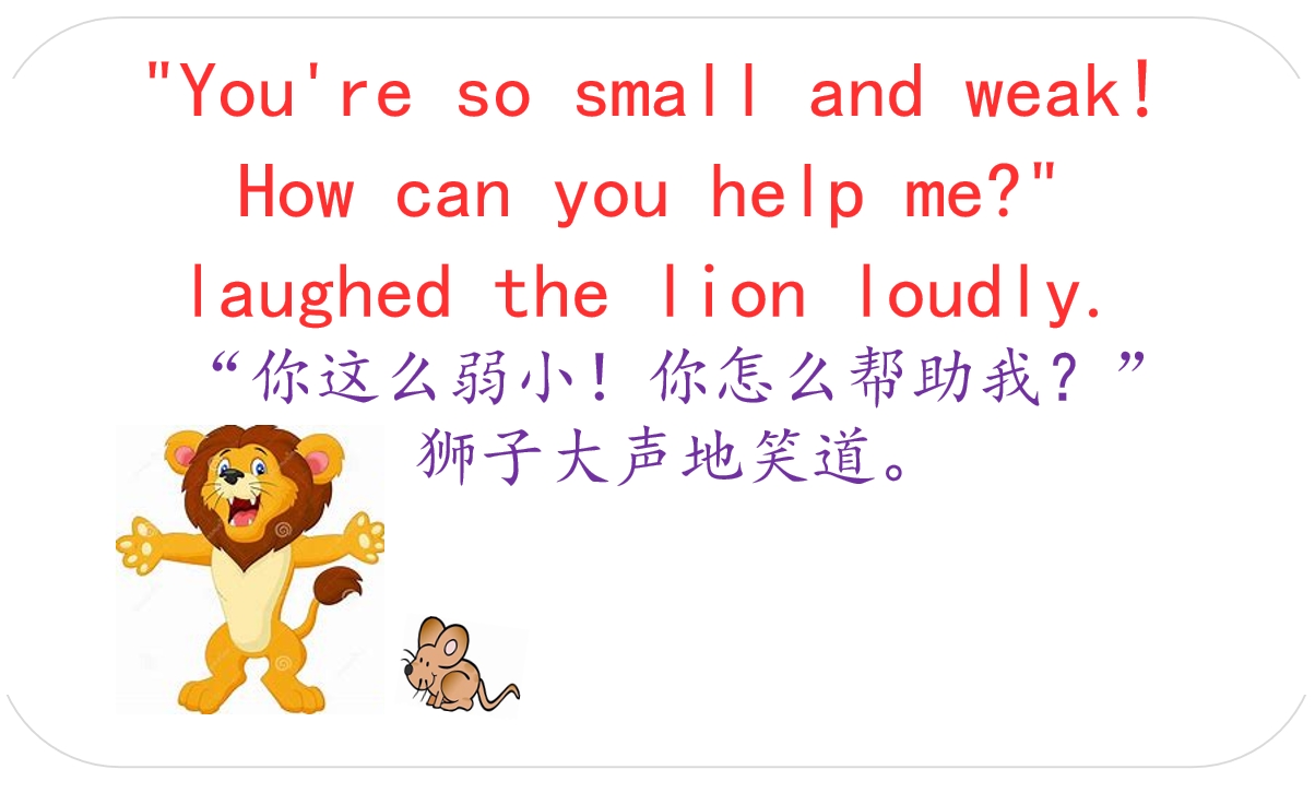 英语绘本故事讲解：the lion and mouse