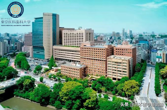 日本留学SGU项目：东京医科齿科大学