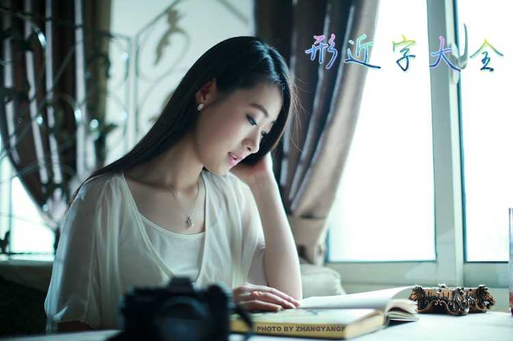 “趵”字怎么读？曾老师讲故事来解答