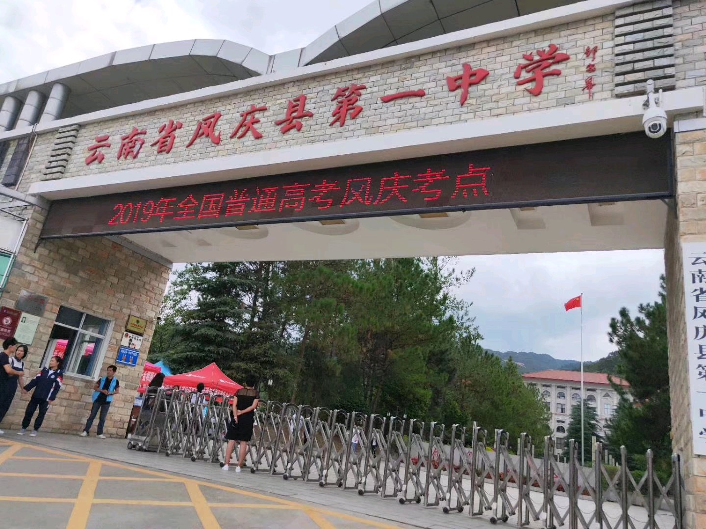 云南临沧这四所高中，成绩名列前茅，高考状元花落谁家？