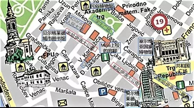 小白也能畅玩塞尔维亚，get住这份食住行购玩全攻略！