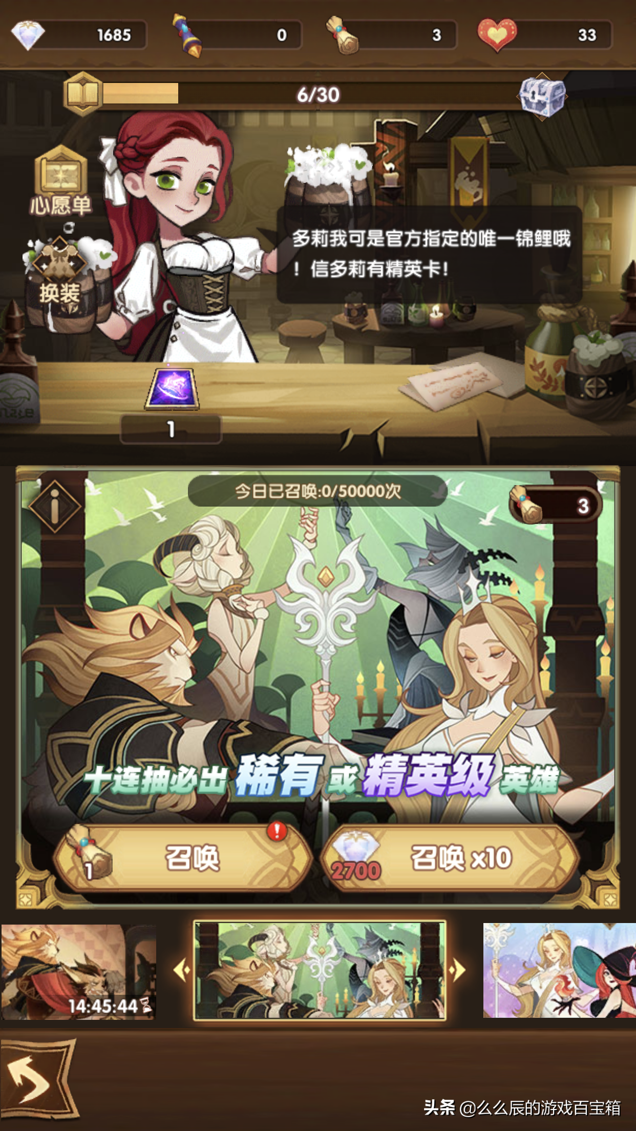 不肝又佛系的挂机放置类手游放置类挂机手游吧