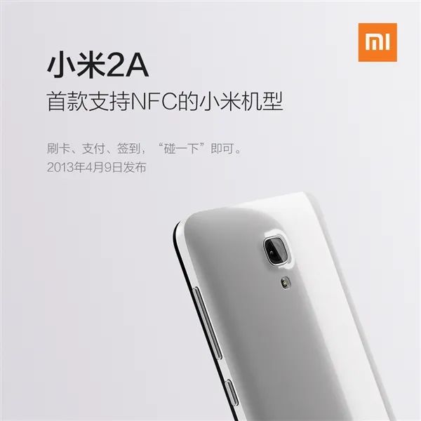 「全网首发」2020年！手机品牌交通卡哪家强？