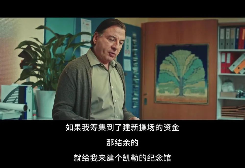 足球比賽中為什么有人裸奔（尺度爆表，這片連海報都打了馬賽克）