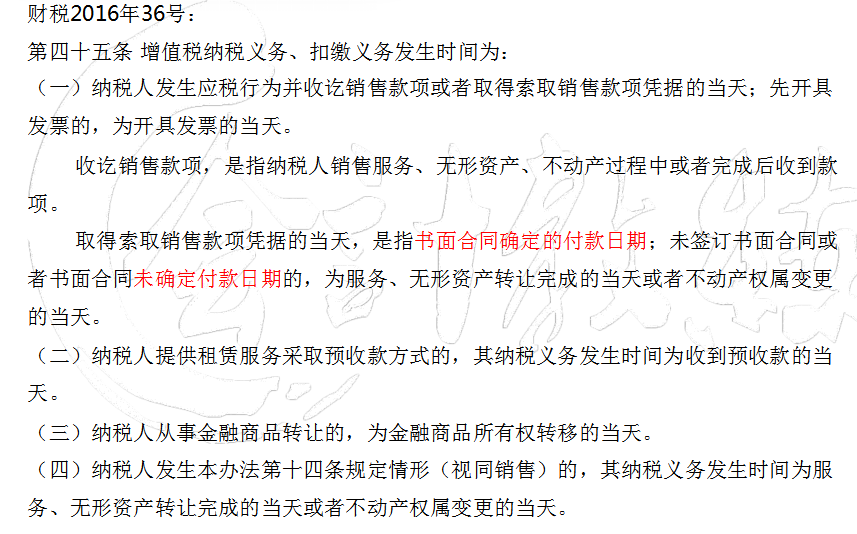 躲在合同里涉税风险你知道吗？财务人员必收藏：合同涉税处理技巧