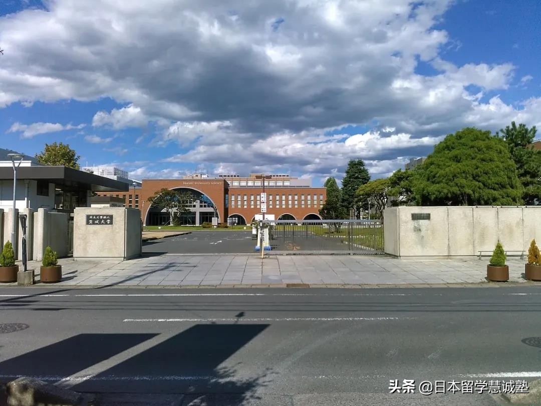 日本留学学科介绍：茨城大学热门专业