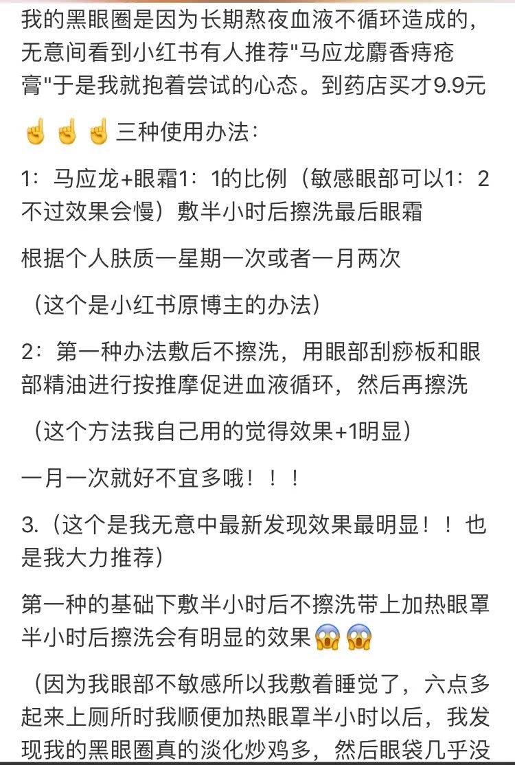 我们找专家验证了小红书上的奇葩护肤偏方，看看它们都能信吗？