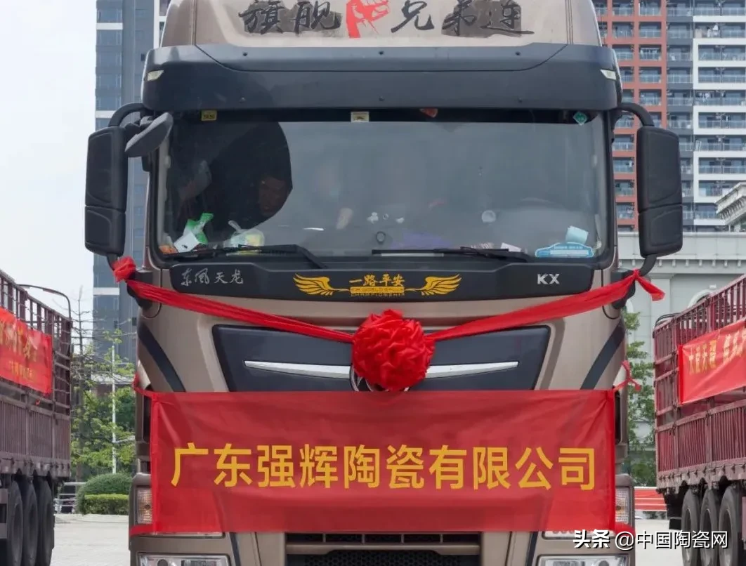 “陶瓷十大品牌”又要搞事情?这次去的是贵州山区