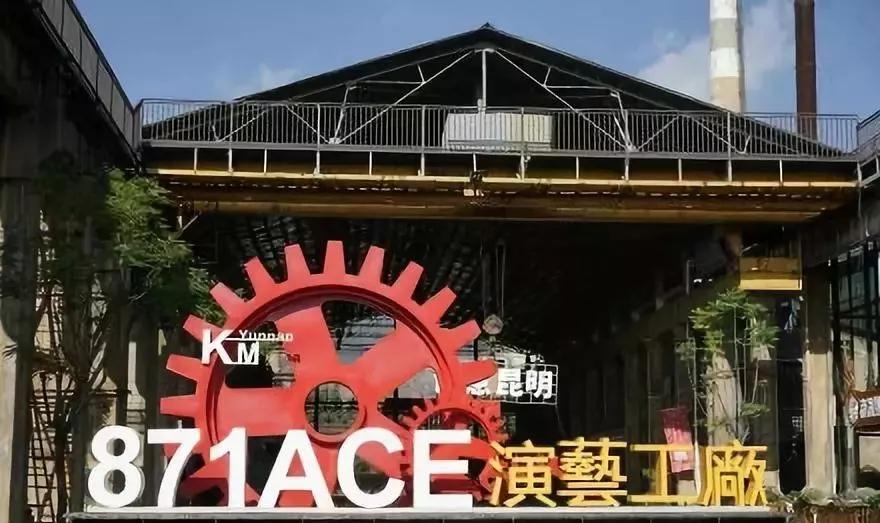 昆明最值得打卡的100个地方！你去过几个？