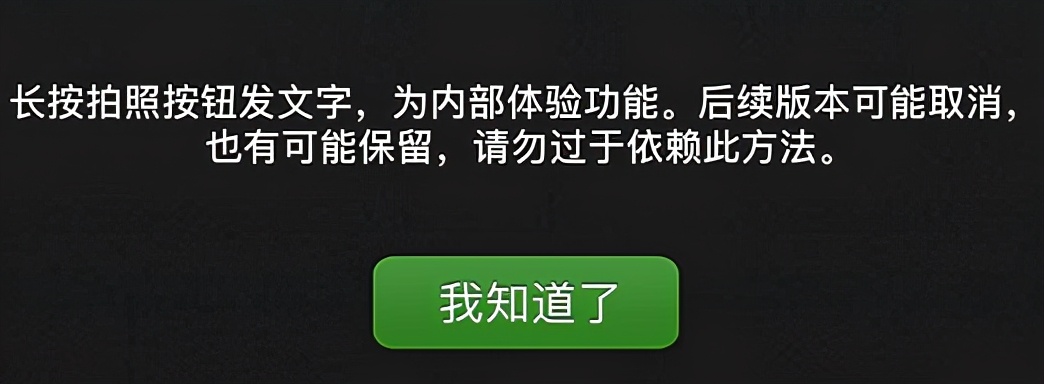 微信朋友圈如何只发文字不带图片 怎么不发图片发朋友圈