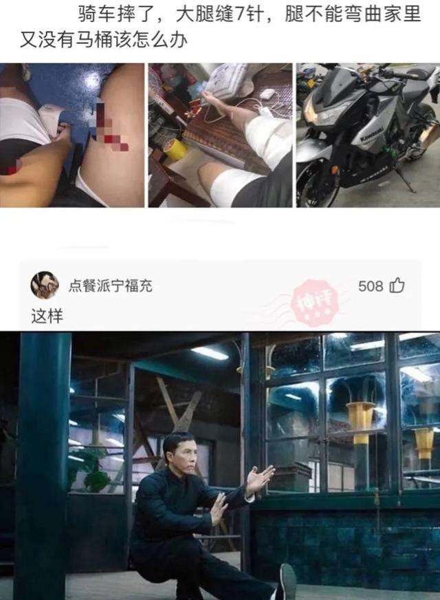 爆笑神回复：如果女孩子姨妈来了，最希望听到男孩子说什么话呢